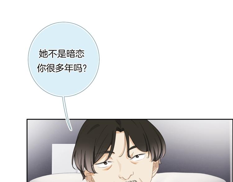 第21话 想把运气都给你(1/3)-第22话