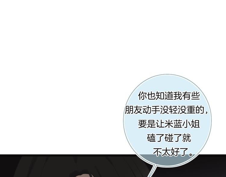 第21话 想把运气都给你(1/3)-第22话