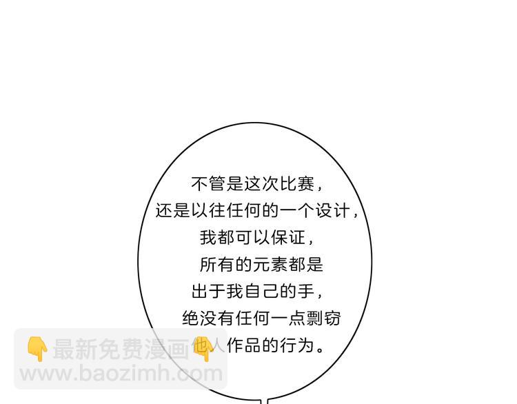 第23话 无条件信任(1/3)-第24话