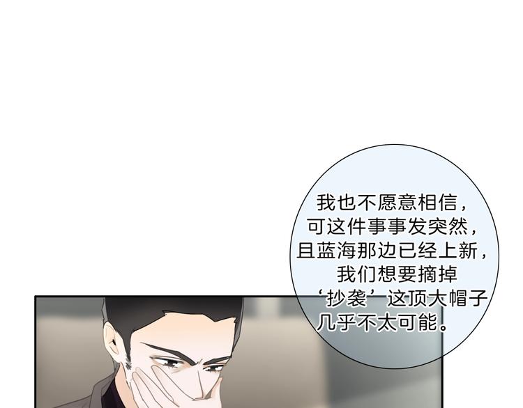 第23话 无条件信任(1/3)-第24话