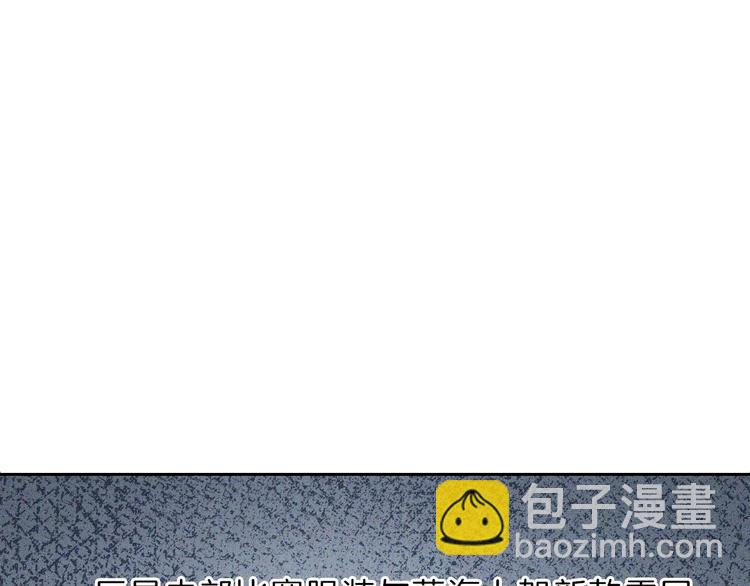 第23话 无条件信任(1/3)-第24话