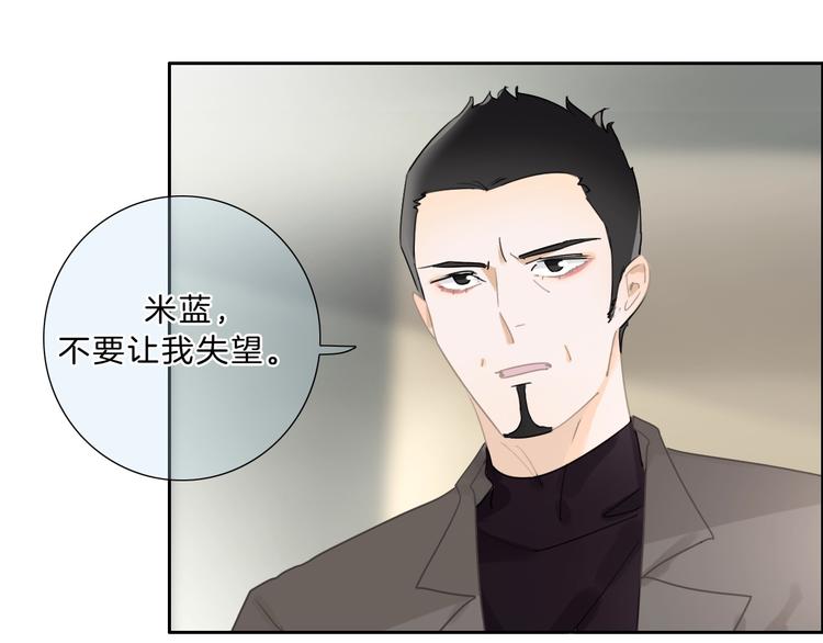 第23话 无条件信任(1/3)-第24话