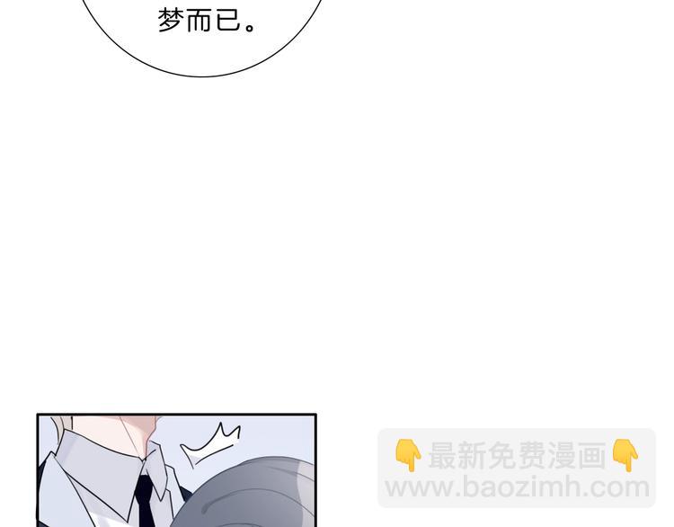 第23话 无条件信任(1/3)-第24话