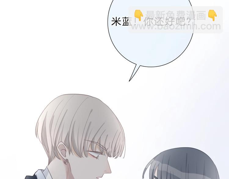 第23话 无条件信任(1/3)-第24话