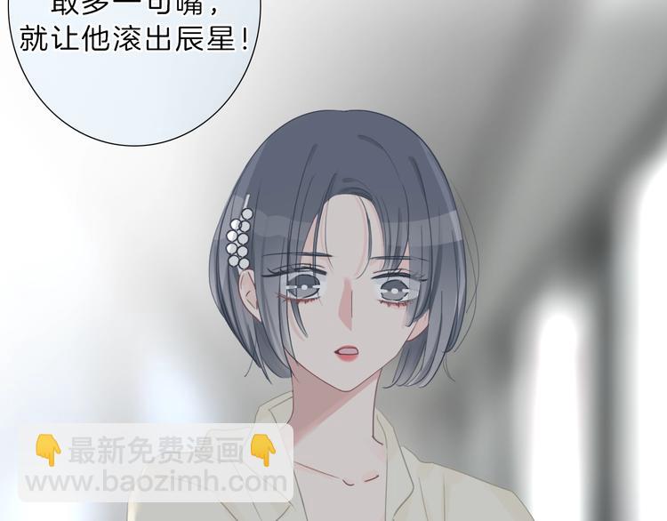 第23话 无条件信任(1/3)-第24话