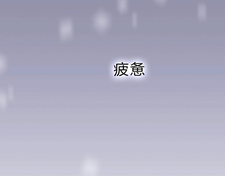 第25话 线索(1/3)-第26话