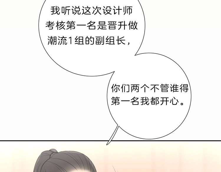 第25话 线索(1/3)-第26话