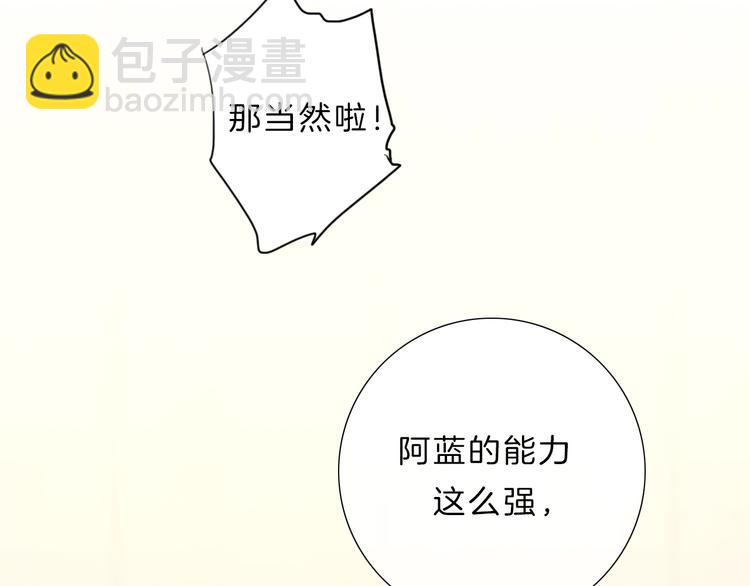第25话 线索(1/3)-第26话