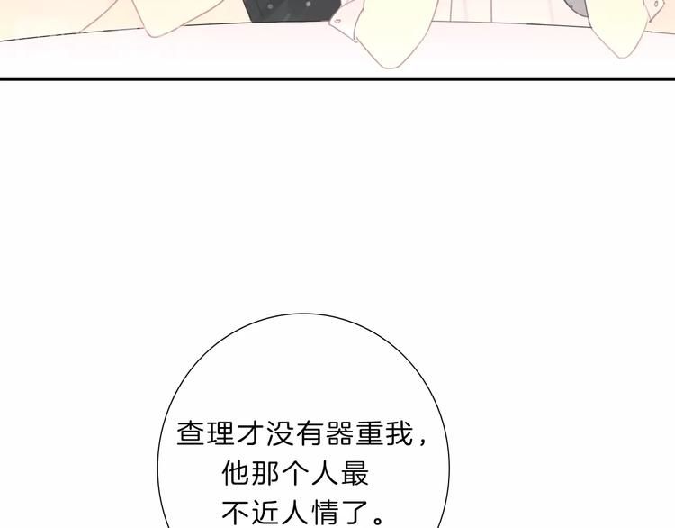 第25话 线索(1/3)-第26话
