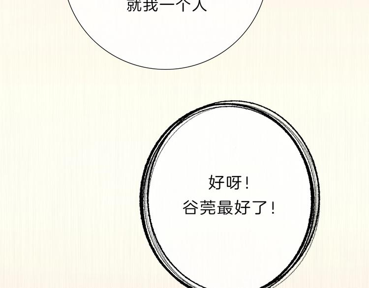 第25话 线索(1/3)-第26话