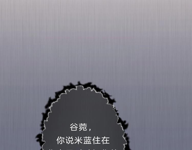 第25话 线索(1/3)-第26话