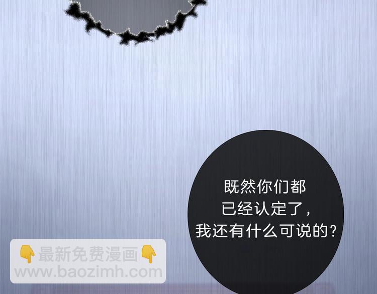 第25话 线索(1/3)-第26话