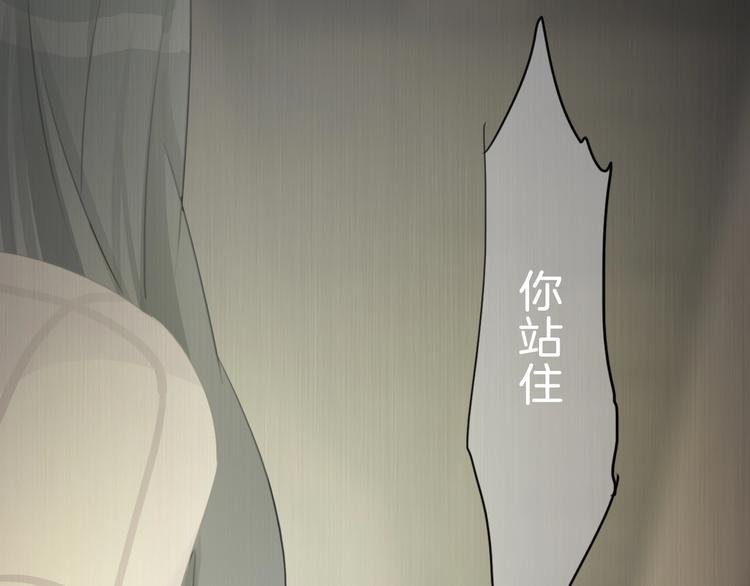 第25话 线索(1/3)-第26话