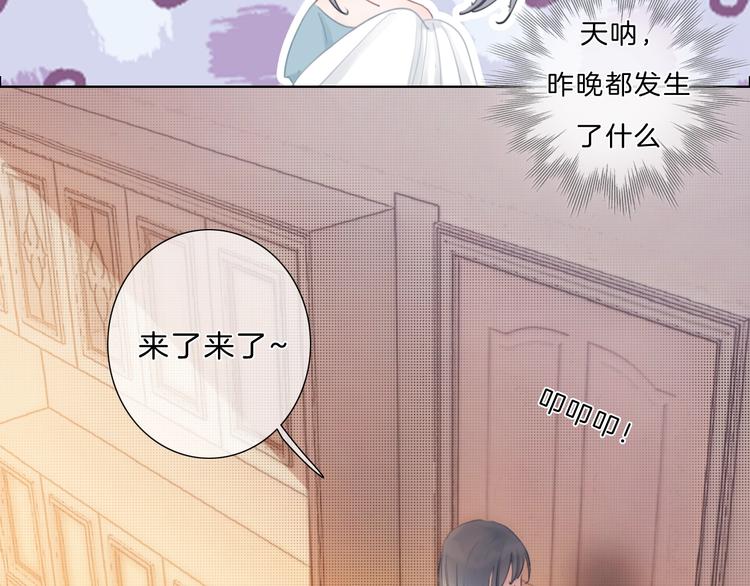 第29话 父母突袭！(1/2)-第30话