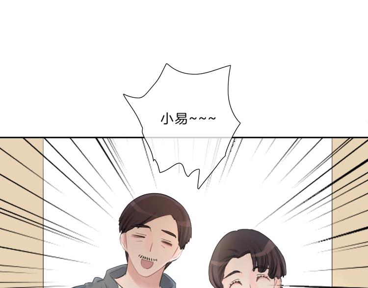 第29话 父母突袭！(1/2)-第30话