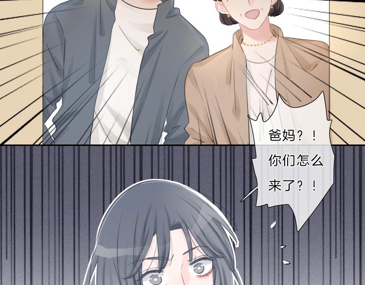 第29话 父母突袭！(1/2)-第30话