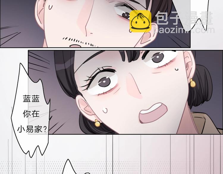 第29话 父母突袭！(1/2)-第30话