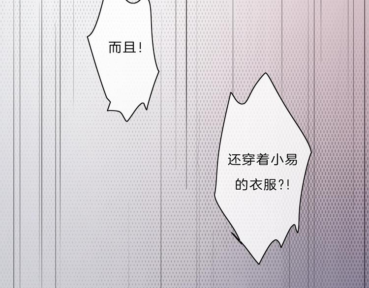 第29话 父母突袭！(1/2)-第30话