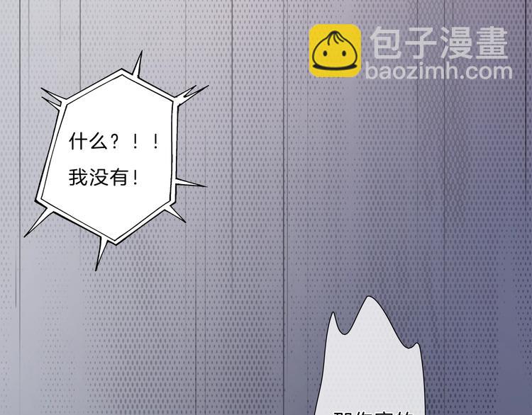 第29话 父母突袭！(1/2)-第30话