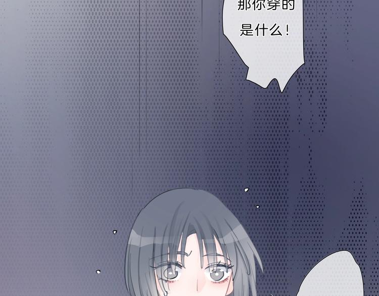 第29话 父母突袭！(1/2)-第30话