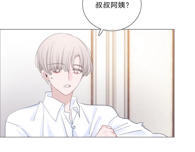 第29话 父母突袭！(1/2)-第30话