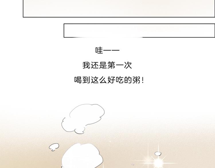 第29话 父母突袭！(1/2)-第30话