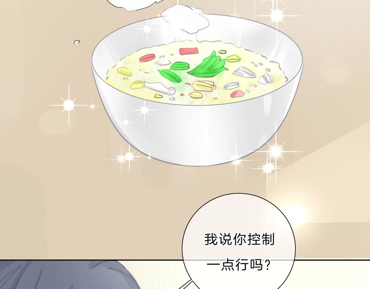 第29话 父母突袭！(1/2)-第30话