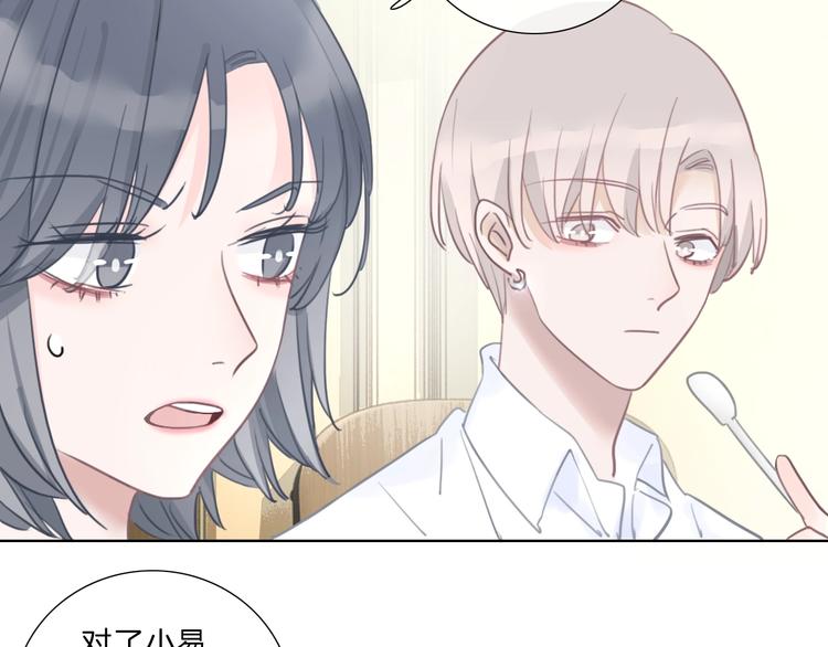 第29话 父母突袭！(1/2)-第30话