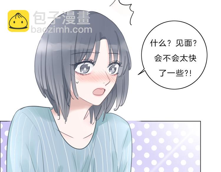 第29话 父母突袭！(1/2)-第30话