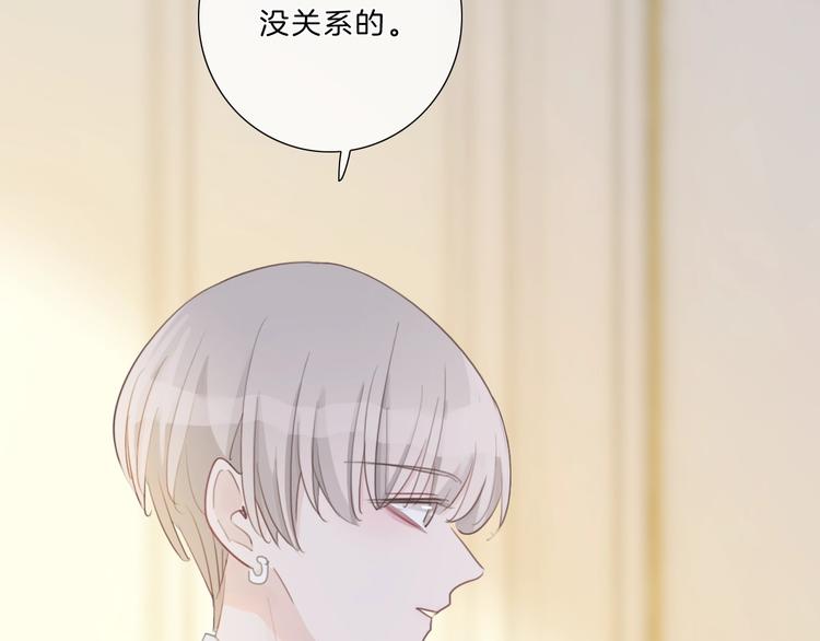 第29话 父母突袭！(1/2)-第30话