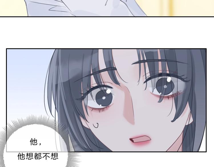 第29话 父母突袭！(1/2)-第30话