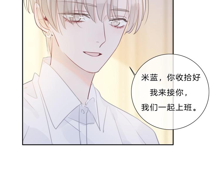 第29话 父母突袭！(1/2)-第30话