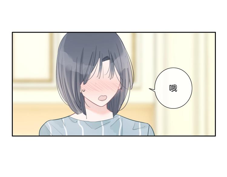 第29话 父母突袭！(1/2)-第30话