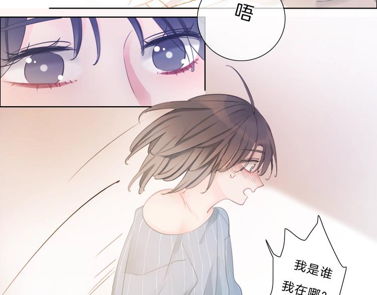 第29话 父母突袭！(1/2)-第30话