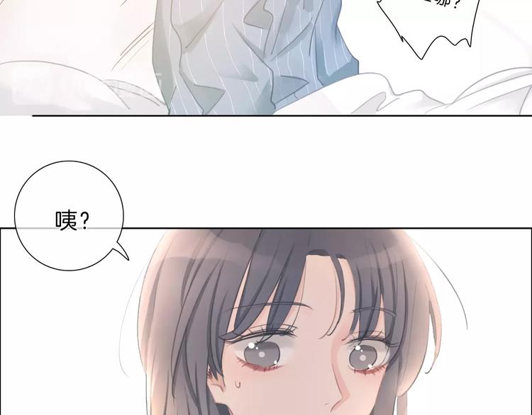 第29话 父母突袭！(1/2)-第30话