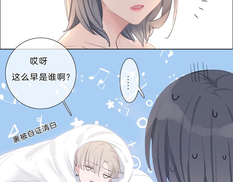 第29话 父母突袭！(1/2)-第30话