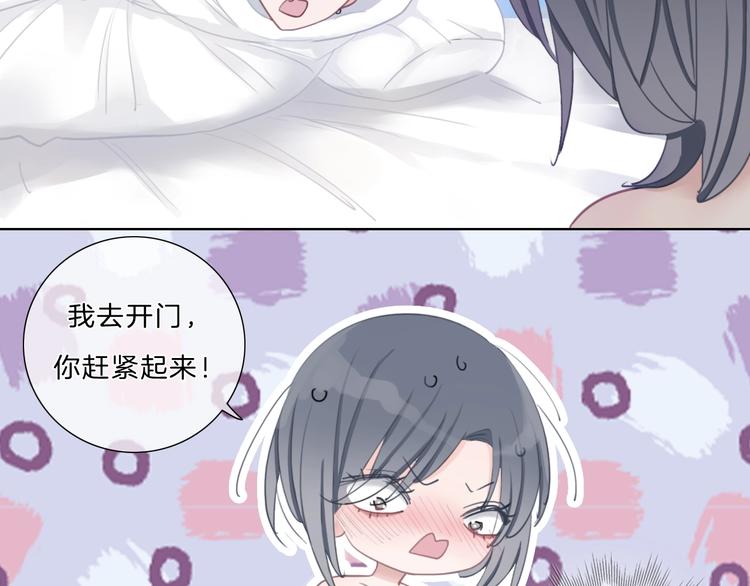 第29话 父母突袭！(1/2)-第30话