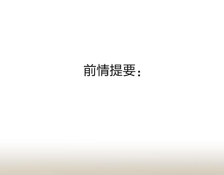 第3话 初次约会(1/4)-第4话
