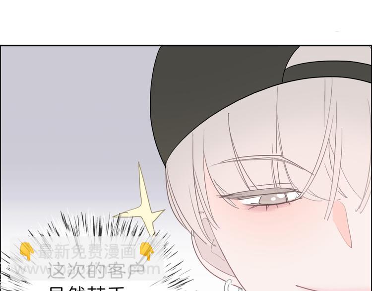 第3话 初次约会(1/4)-第4话
