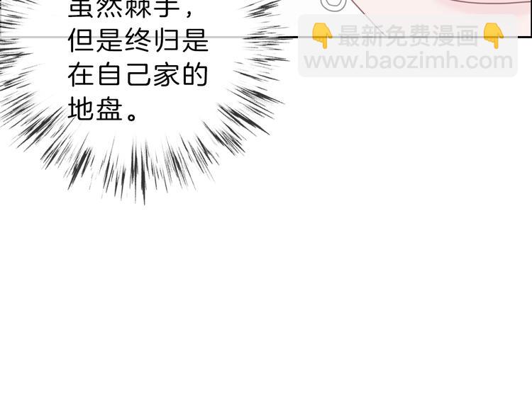 第3话 初次约会(1/4)-第4话