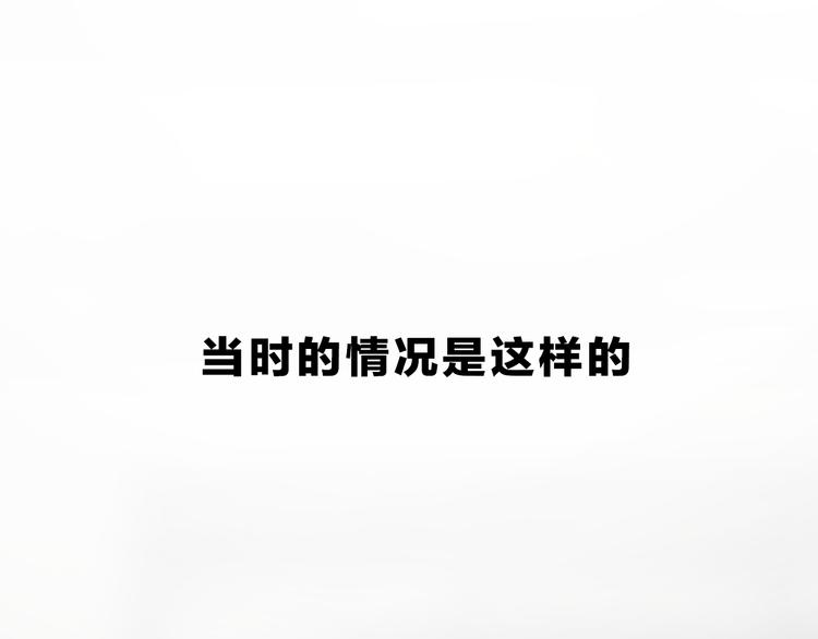 第3话 初次约会(1/4)-第4话