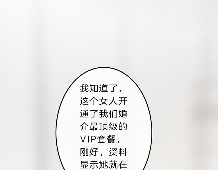 第3话 初次约会(1/4)-第4话
