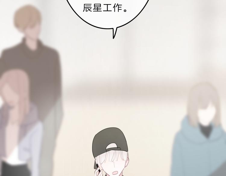第3话 初次约会(1/4)-第4话