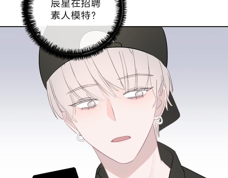 第3话 初次约会(1/4)-第4话