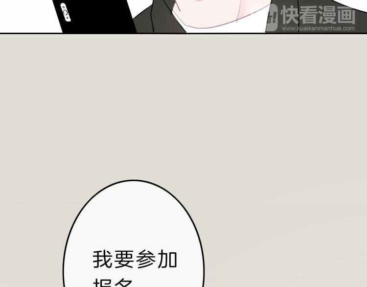 第3话 初次约会(1/4)-第4话