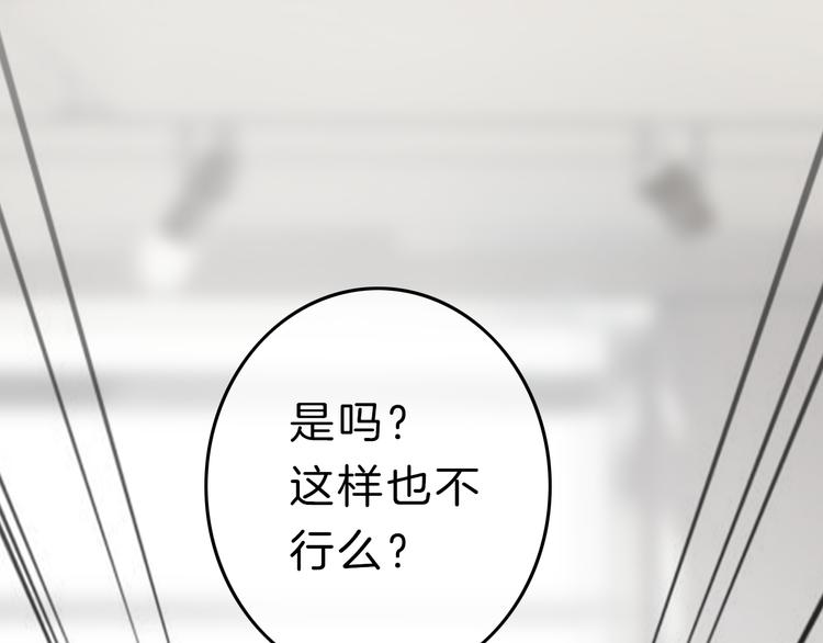 第3话 初次约会(1/4)-第4话