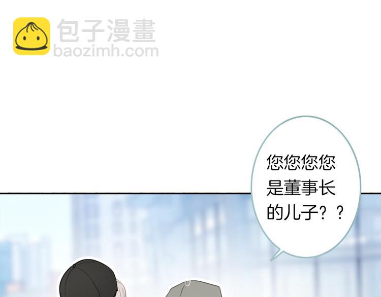 第3话 初次约会(1/4)-第4话