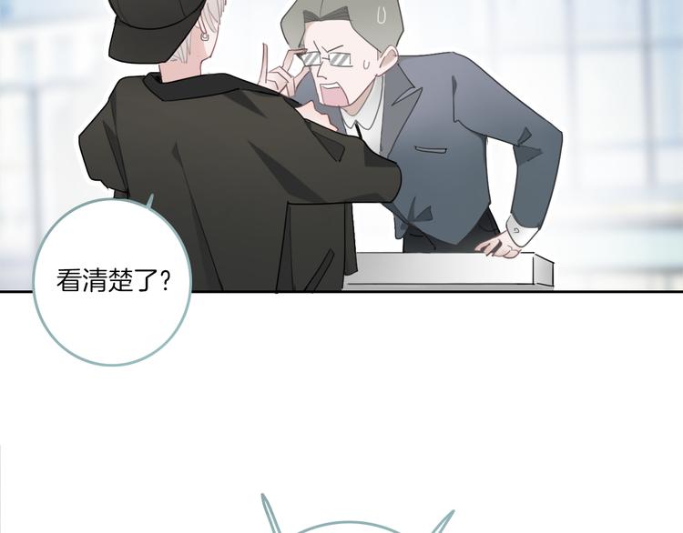 第3话 初次约会(1/4)-第4话