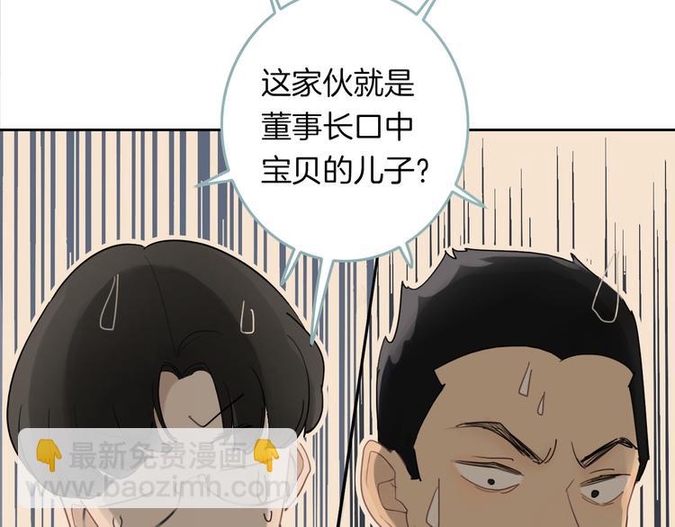 第3话 初次约会(1/4)-第4话