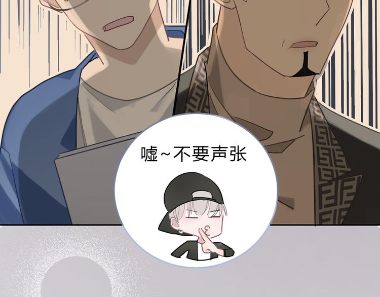 第3话 初次约会(1/4)-第4话